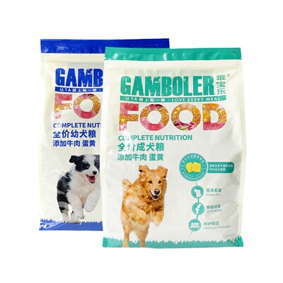 狗粮全价膨化粮通用型