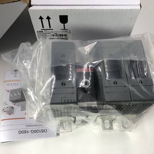 议价ABB隔离开关熔断器OS250D03P/400A/630A/800A/1250A柜外操作