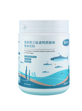 胶原三肽小分子玻尿酸弹性蛋白肽