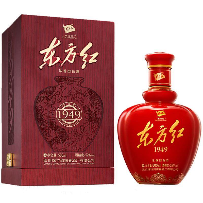 剑南春52度东方红1949500mL