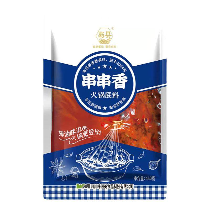 蜀县串串香底料商用串串香调料