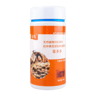 珍珠鸟下蛋饲料专用促繁殖踩背催蛋产蛋神器文鸟提高受精率鸟食