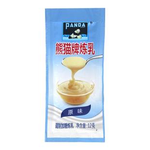 熊猫牌炼乳12g*30包咖啡伴侣调制吐司面包甜品烘焙材料炼奶小包装