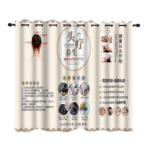 头疗馆窗帘洗头床围帘装饰隔断帘拉帘美容店养生馆透光不透人纱帘