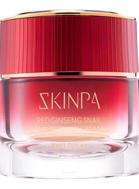 红参蜗牛臻萃眼霜诗臻泊
