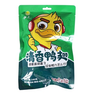 南京鸭肉零食 桂花鸭鸭珍小趣系列 桂花牌清香鸭翅休闲卤味肉食品