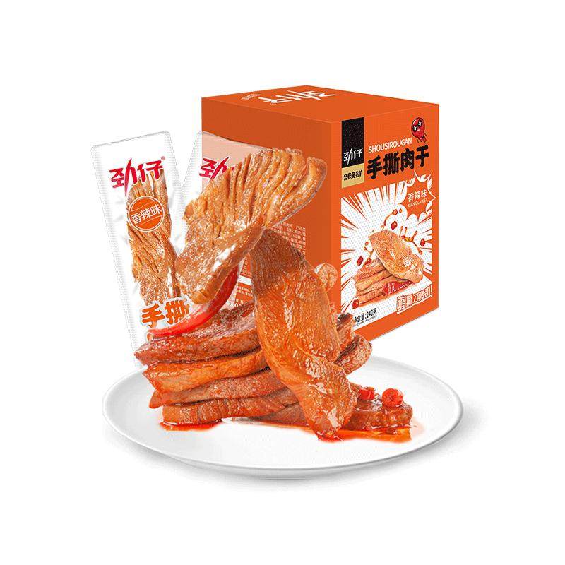 劲仔手撕肉干鸭肉干卤味零食酱香香辣麻辣小吃休闲解馋食品旗舰店