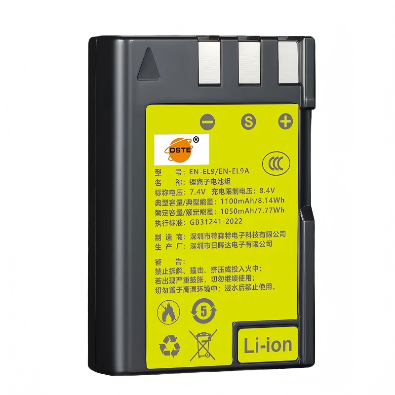3C认证蒂森特EN-EL9相机电池适用尼康D40 D40X D60 D5000 D3000充电器