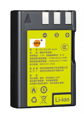 3C认证适用尼康D40D60电池ENEL9