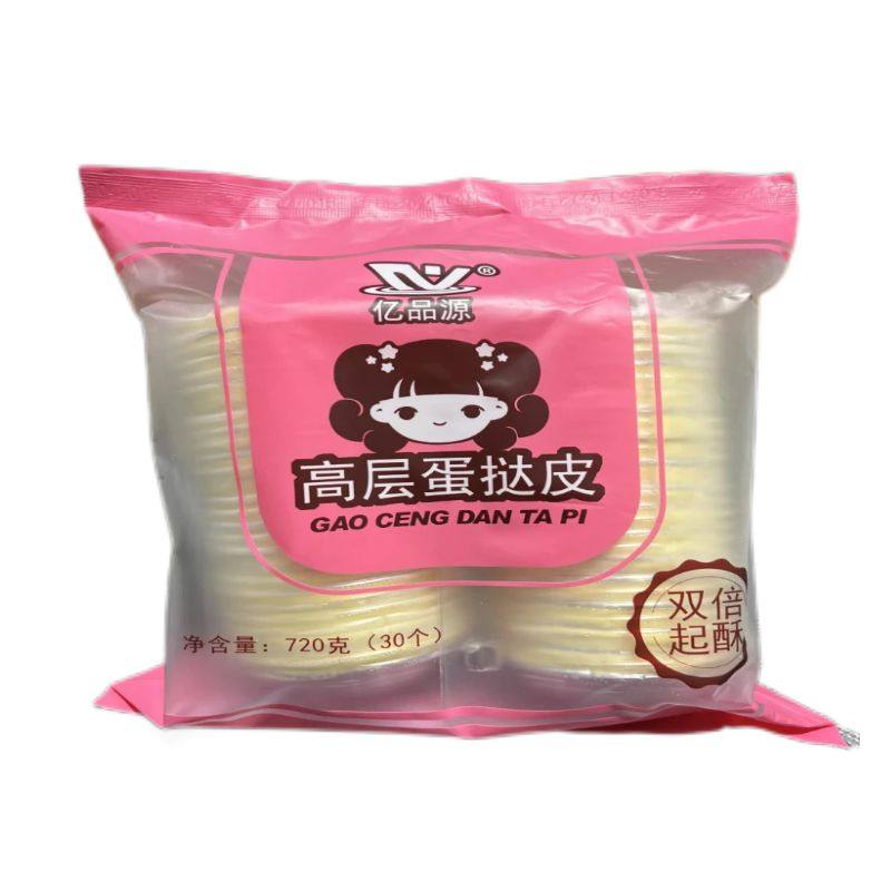 亿品源仿手工蛋挞皮加厚爆酥款