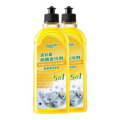 洗衣机槽立管家扫除狂欢清洁好物