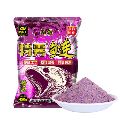 性价比极高的鲢鳙饵钓鱼王特雾鲢