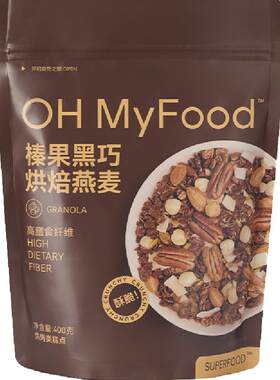 哦唛福榛果黑巧高蛋白即食燕麦片