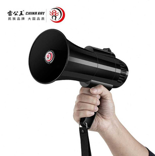 定制雷公王CR59折叠便携手持喊话器15W功率高音喇叭扬声器超长录