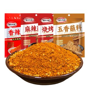 瑞禾天地地道川味麻辣香辣五香烧烤炸鸡撒料火锅串串百搭蘸料100g
