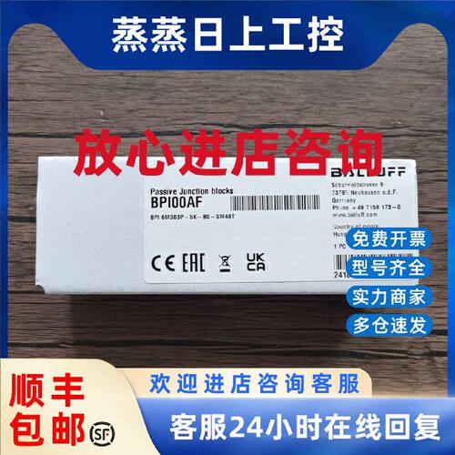 议价全新原装未 巴鲁夫 BPI00AF BPI 6M303P-5K-B0-SM48T现货销售