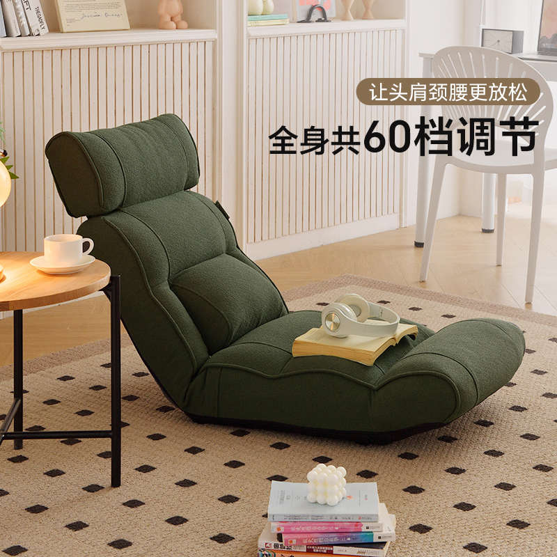 kino懒人沙发可睡可躺护腰迷你坐垫躺椅折叠午休结实耐用飘窗阳台