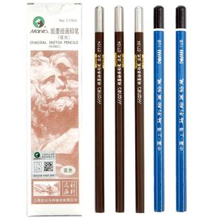 马利素描铅笔美术生专用2b4b8b14B16比初学者工具套装玛丽马利牌绘画素描铅笔碳笔软中硬炭笔马力牌画画铅笔