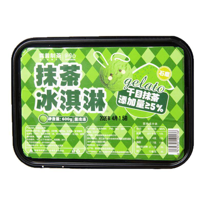 余月白茶道千目级石磨抹茶意式冰淇淋GELATO抹茶鲜奶冰激凌大盒装