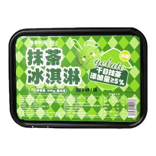 余月白茶道千目级石磨抹茶意式冰淇淋GELATO抹茶鲜奶冰激凌大盒装