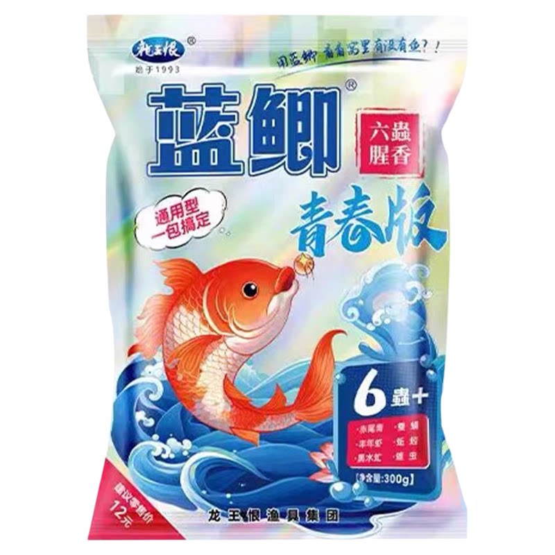 太好用!钓爽歪歪!钓友推荐饵料