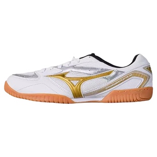 Mizuno美津浓乒乓球鞋专业男女缓震无痕橡胶底比赛训练超轻透气鞋