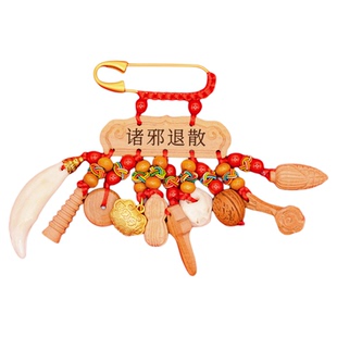 普陀山宝宝孕妇护身符别针护士夜班婴儿外出平安桃木挂件狗牙朱砂