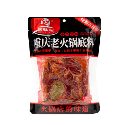 正宗重庆老火锅料底料牛油清油双味麻辣烫毛血旺串串香冒菜炒菜