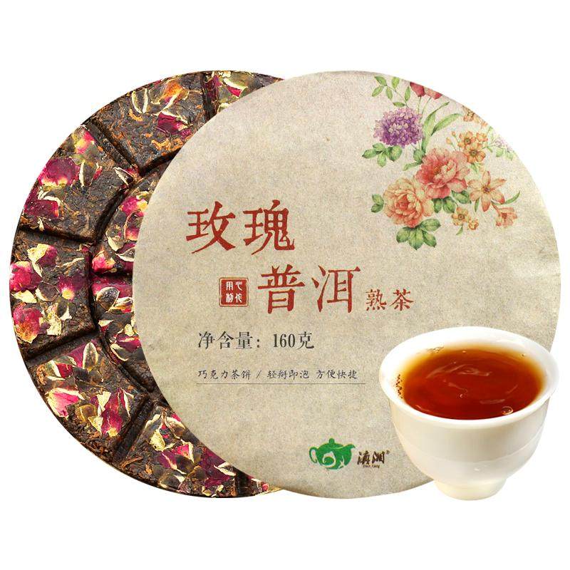 玫瑰普洱花茶女生喝云南特产熟茶