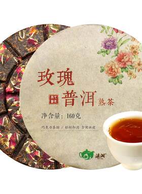 玫瑰普洱花茶女生喝云南特产熟茶