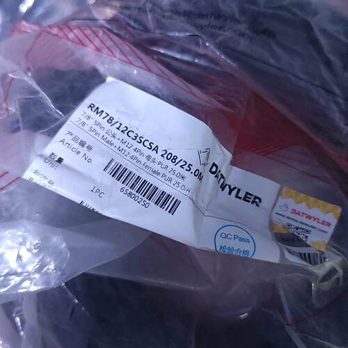 议价DATWYLER德特威勒连接线  连接器