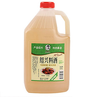 （朱正记）绍兴料酒陈年花雕无焦糖色0添加2.5L烧菜炖肉去腥增味