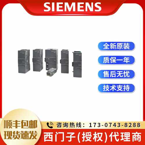 议价6ES7288-2DR08-0AA0西门子SMDR08数字输出模块6ES7288-2DRO8-