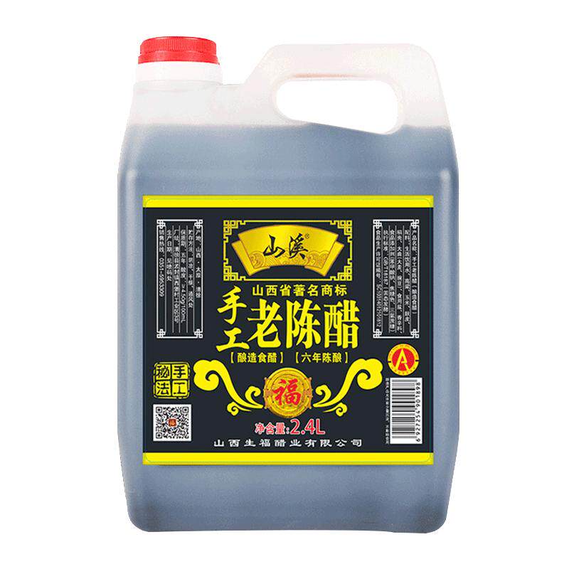 山溪老陈醋山西特产粮食酿造