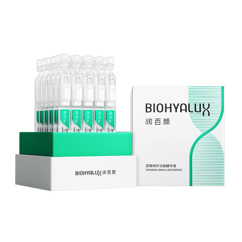 【直播專享】潤(rùn)百顏白紗布屏障次拋精華3.0敏肌修護(hù)補(bǔ)水華熙生物