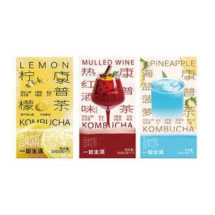 一包生活康普茶饮品0蔗糖添加12种益生菌含VC搭配苹果醋更畅快