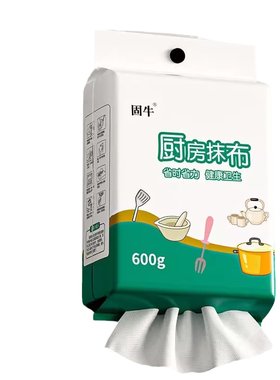 悬挂抽取式懒人抹布固牛厨房纸巾