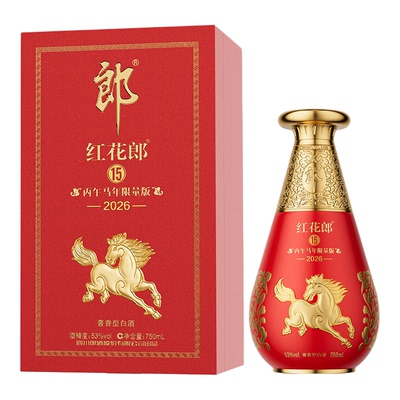 红花郎马年生肖53度酱香型白酒