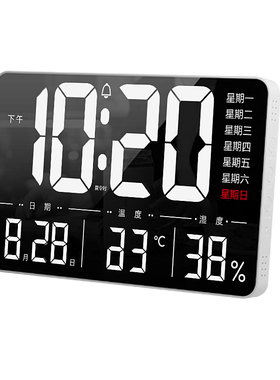 客厅桌面数字时间显示日历摆件