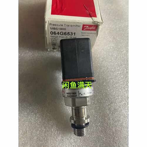 全新丹佛斯压力变送器MBS1900 064G6531，量程0