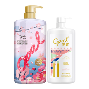 澳宝沐浴露桃花经典香氛泡沫氨基酸补水保湿滋润沐浴乳液套装