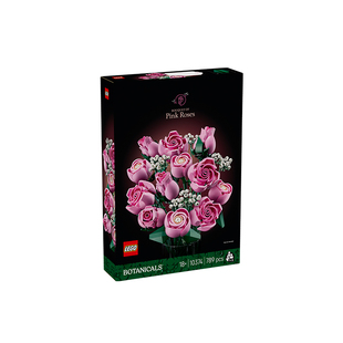 10月新品LEGO乐高10374粉玫瑰花束永生花女孩子拼搭积木玩具礼物