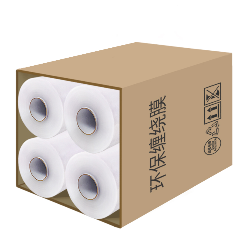 缠绕膜打包膜pe薄膜保护包装膜透明塑料拉伸膜围膜大卷工业保鲜膜