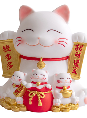 招财猫存钱罐男女儿童储蓄罐