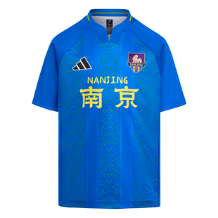 2026江苏省城市足球联赛苏超南京队助威服球衣大童adidas阿迪达斯