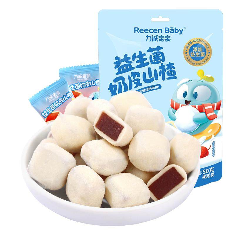 力诚宝宝益生菌奶皮山楂95g开胃小吃蜜饯果脯酸甜网红休闲小零食