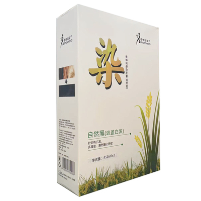 黑色染发膏黑油染发剂不沾头皮