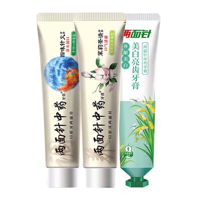 护龈健齿两面针清新口气