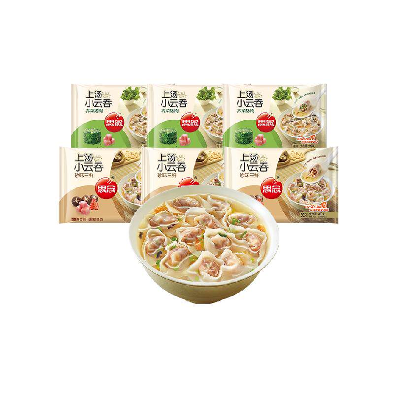 ˼�� ��ζ��������С���� 300ֻ ��������*3+��ζ����*3 46.22Ԫ