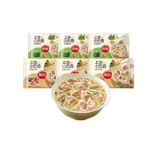 思念珍味三鲜上汤小云吞装半成品冷冻早餐速冻馄饨